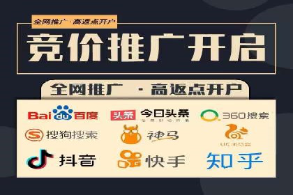 创新型开户返点模式下的业务增长故事